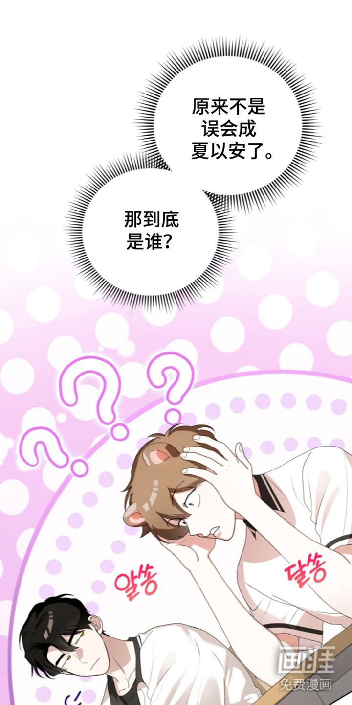 第70话14