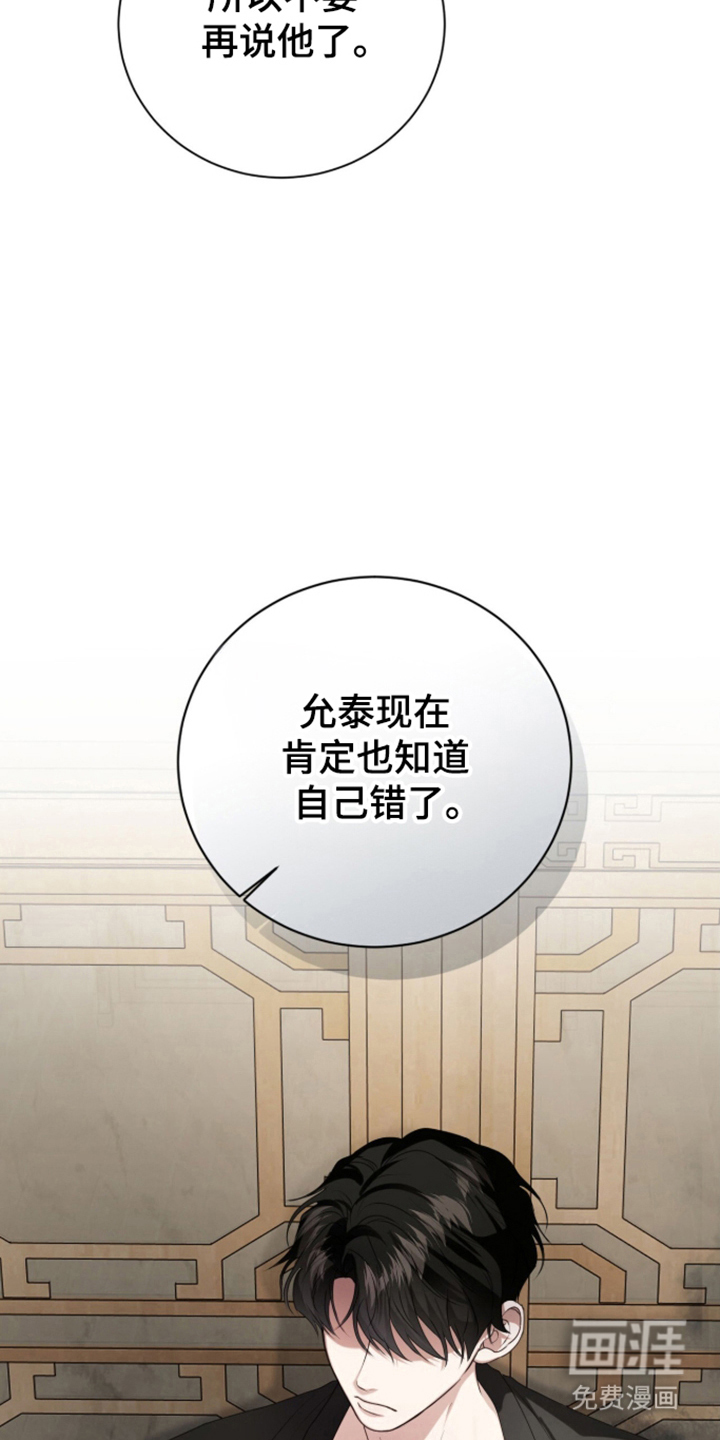 第69话6