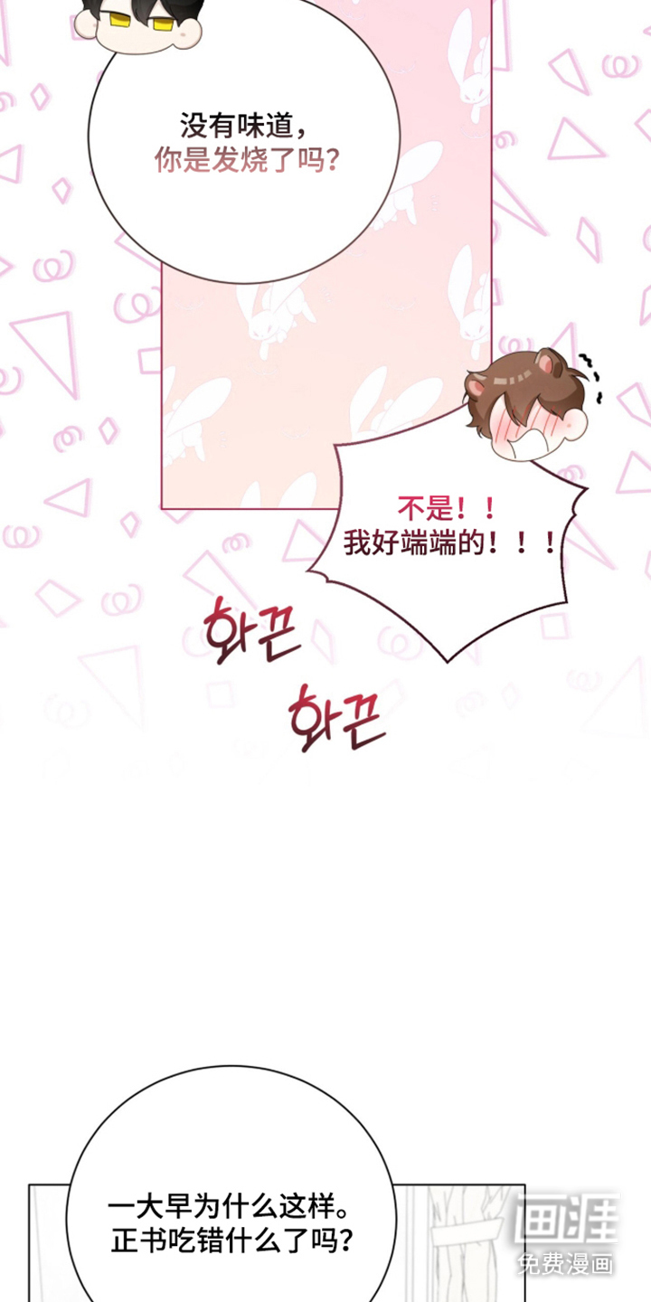 第69话47