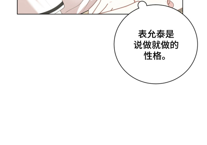 第69话38