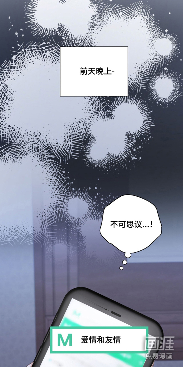 第69话25