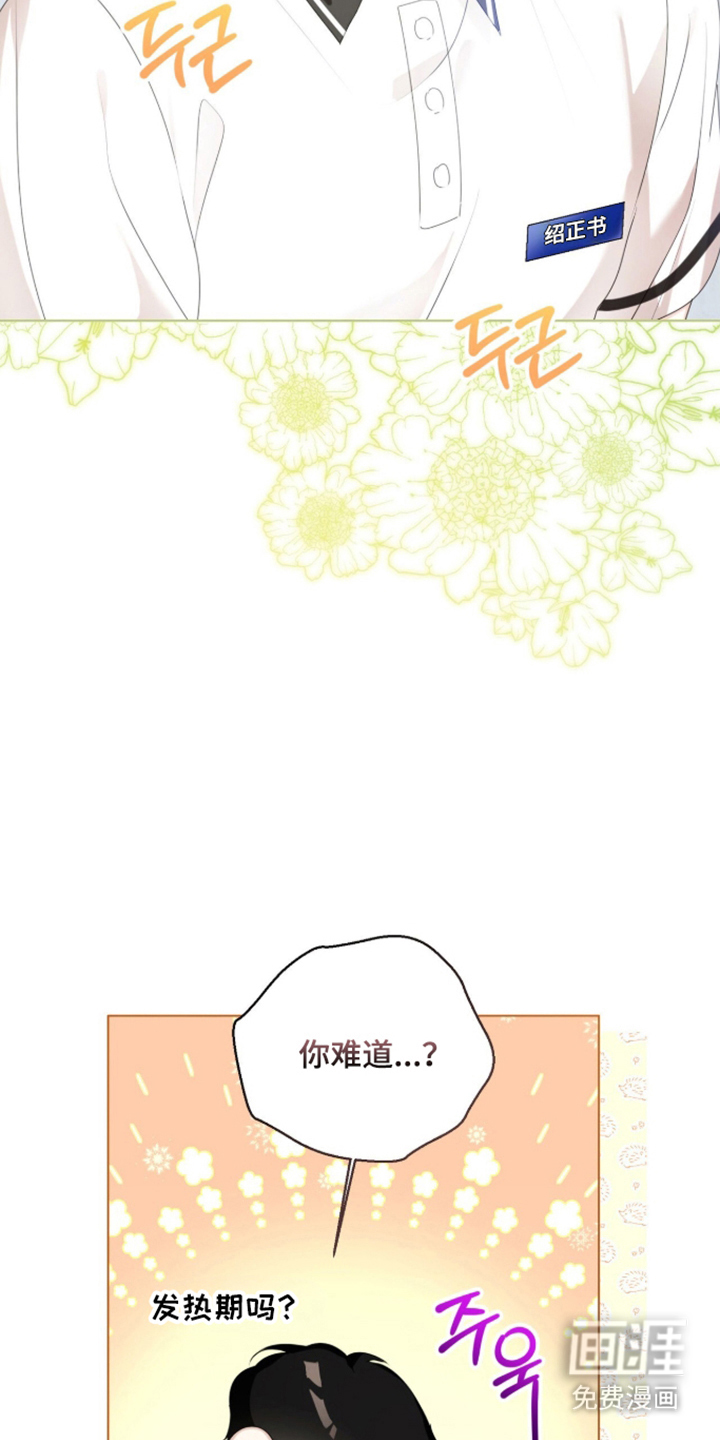 第69话45