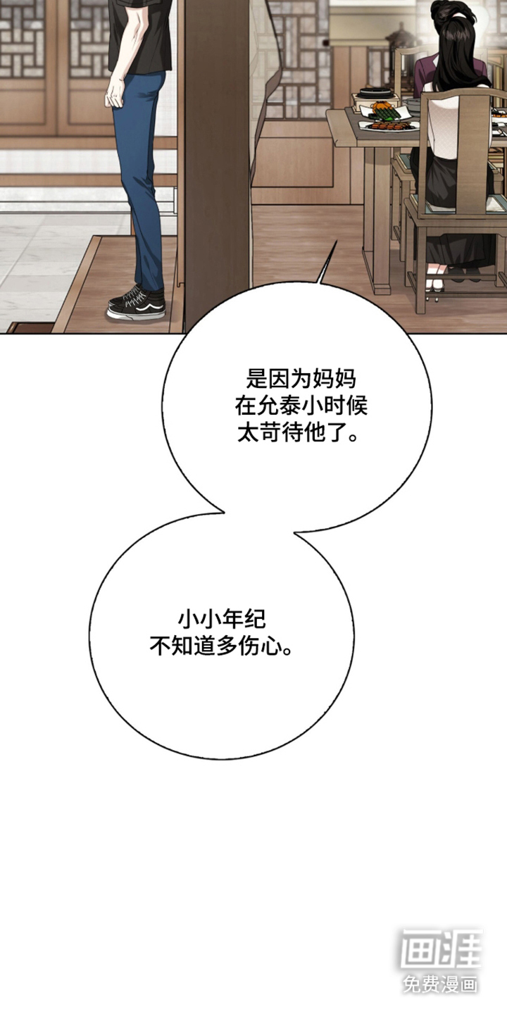 第69话4