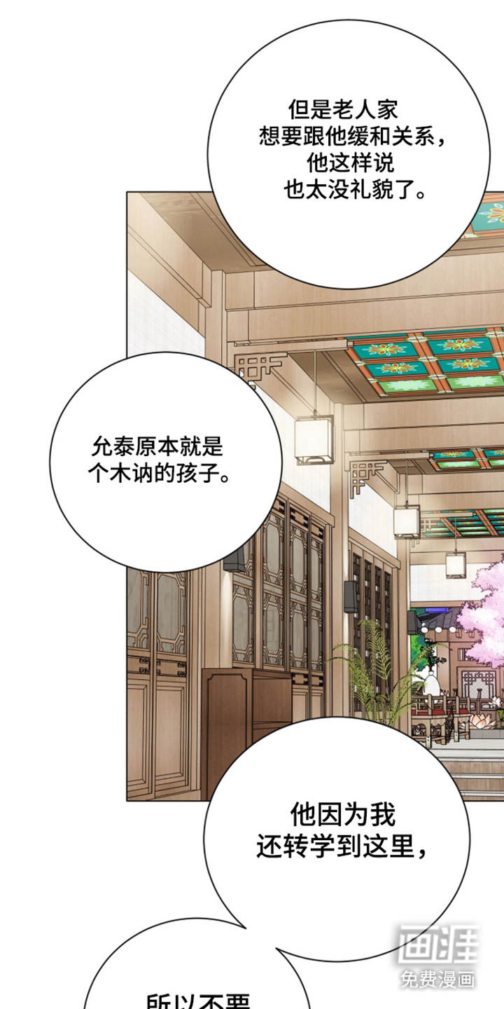 第69话5