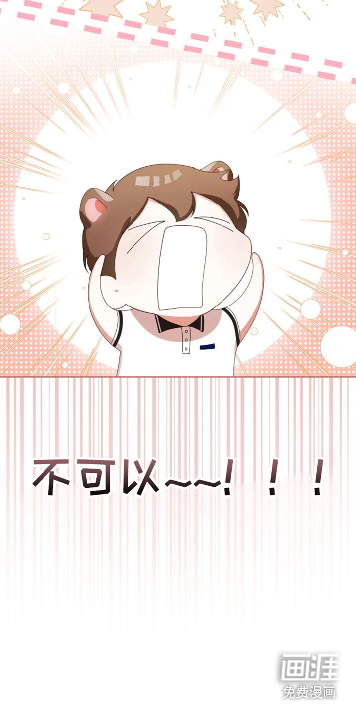第69话36