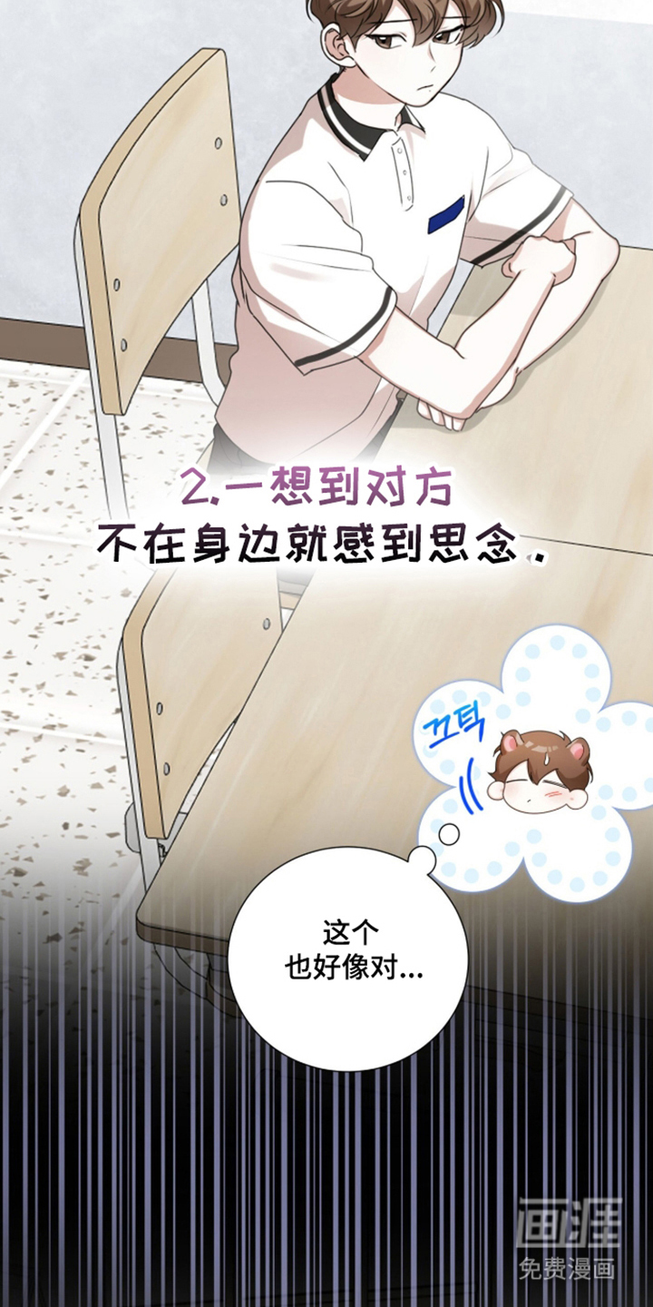 第69话30