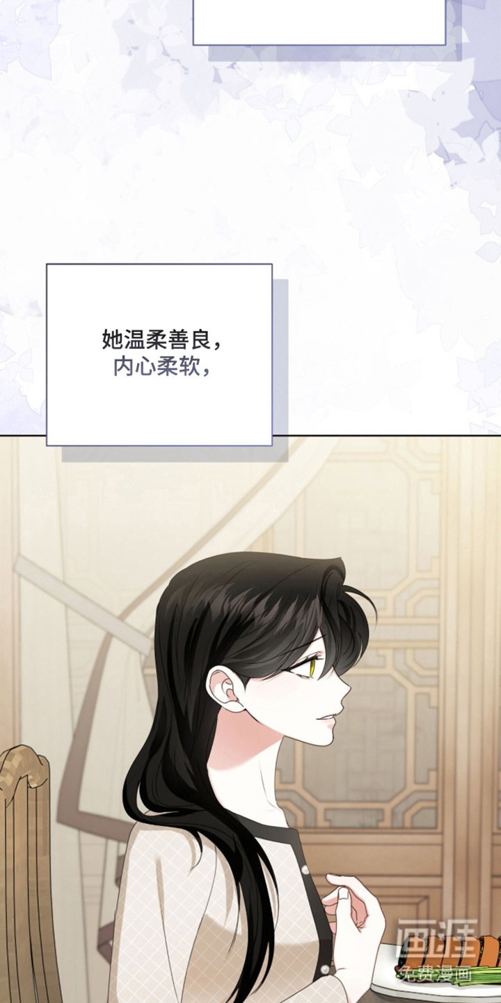 第69话8