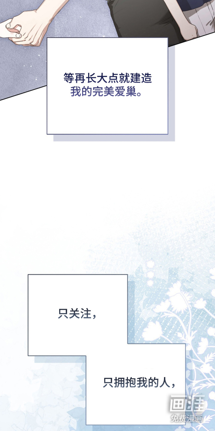 第69话13