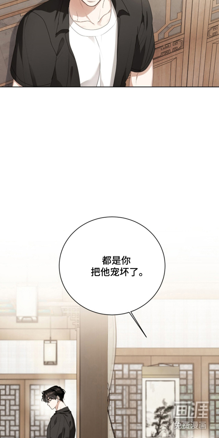 第69话3