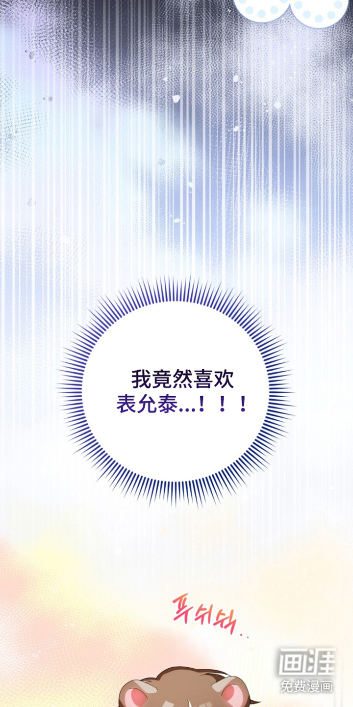 第69话33