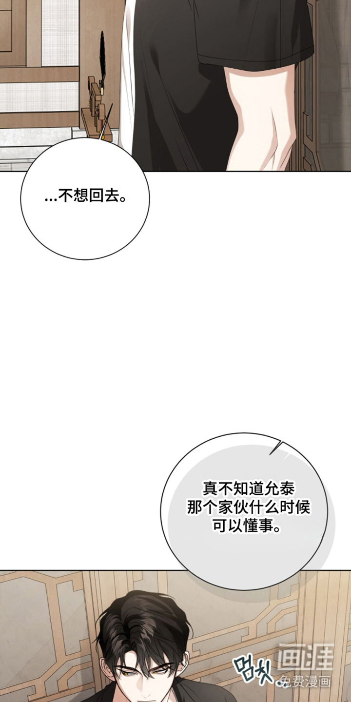 第69话2