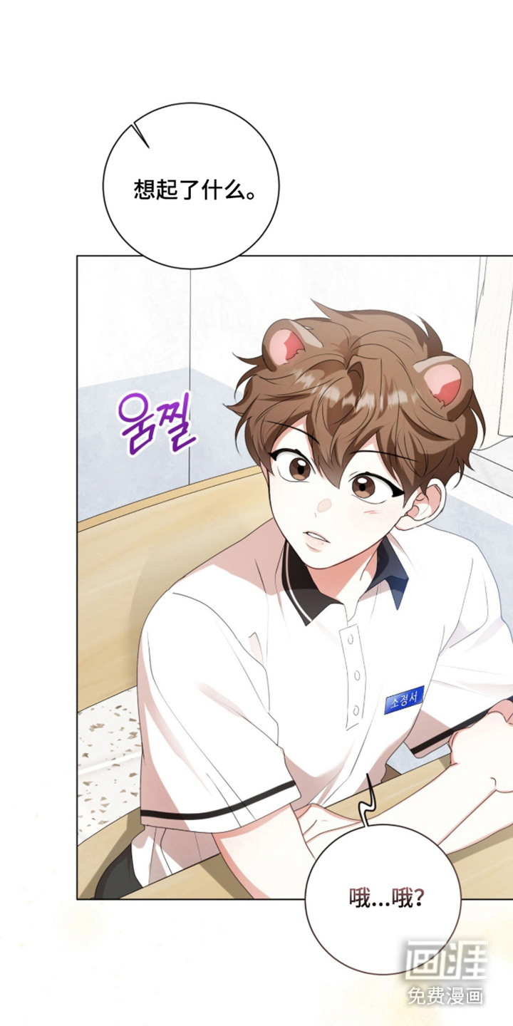 第69话49