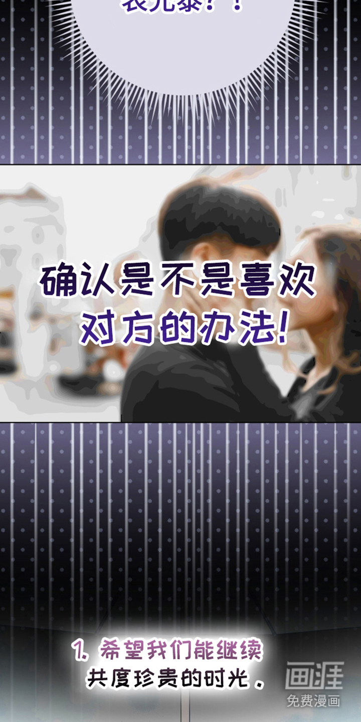 第69话28