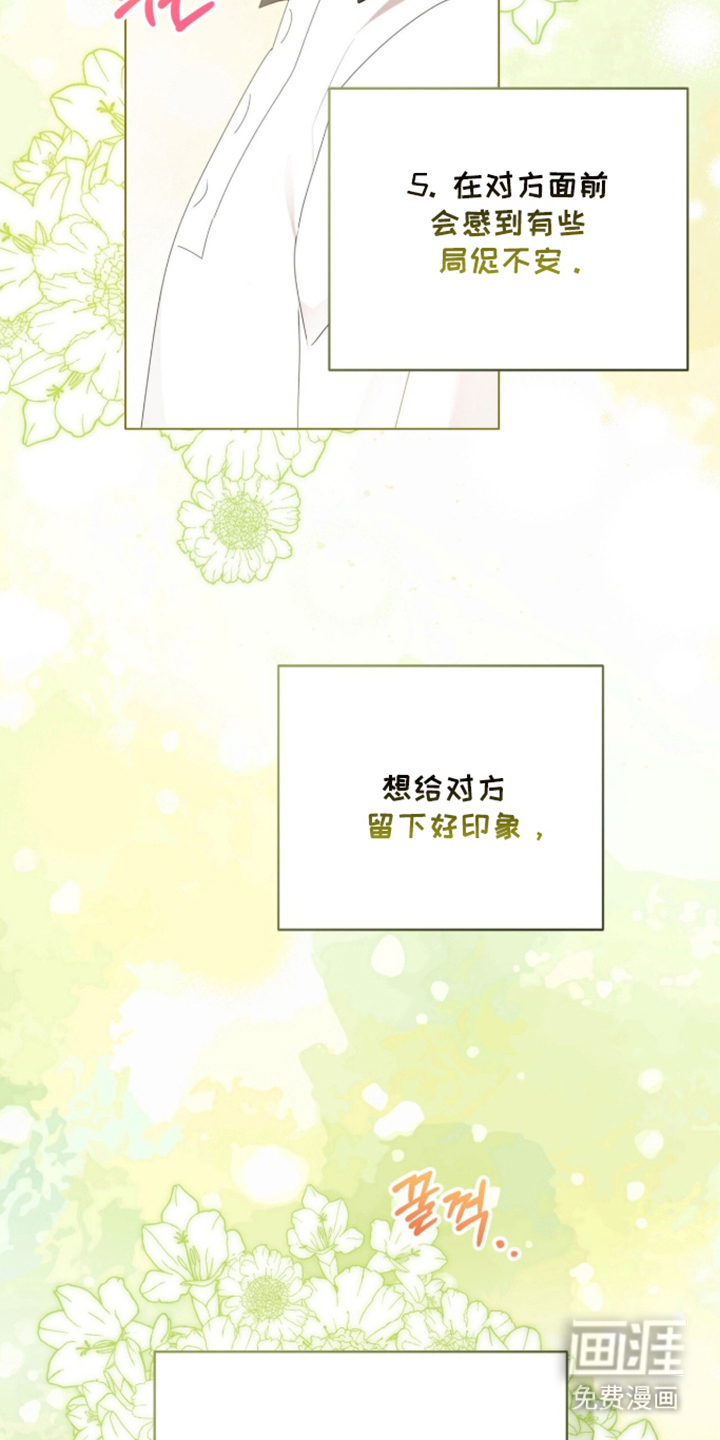 第69话42