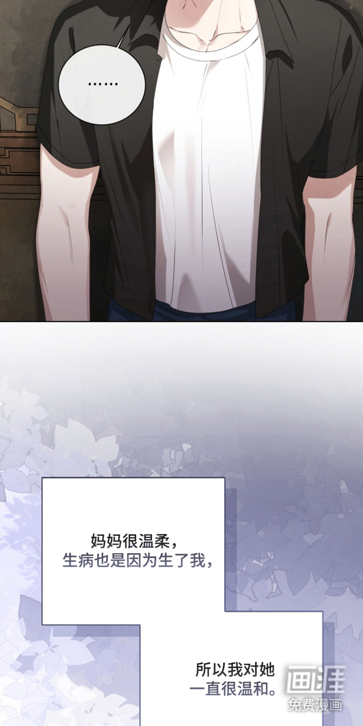 第69话7