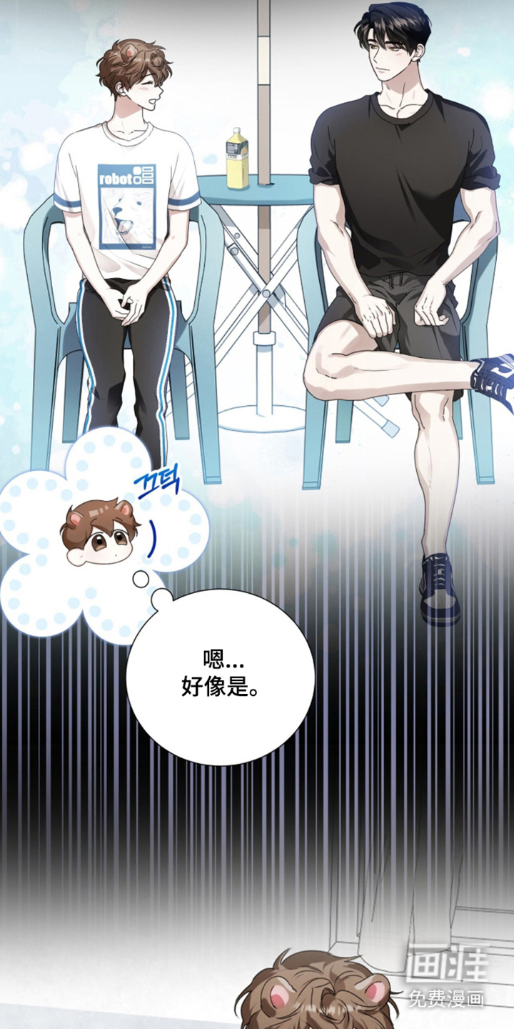 第69话29