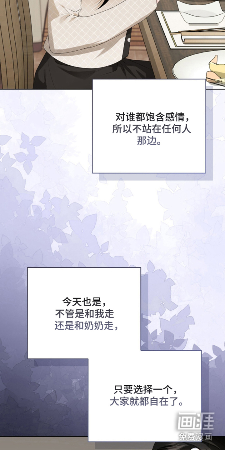 第69话9