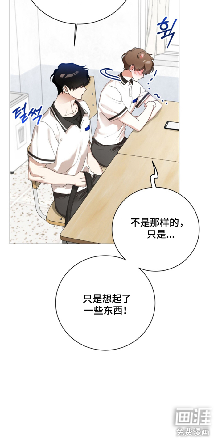 第69话48