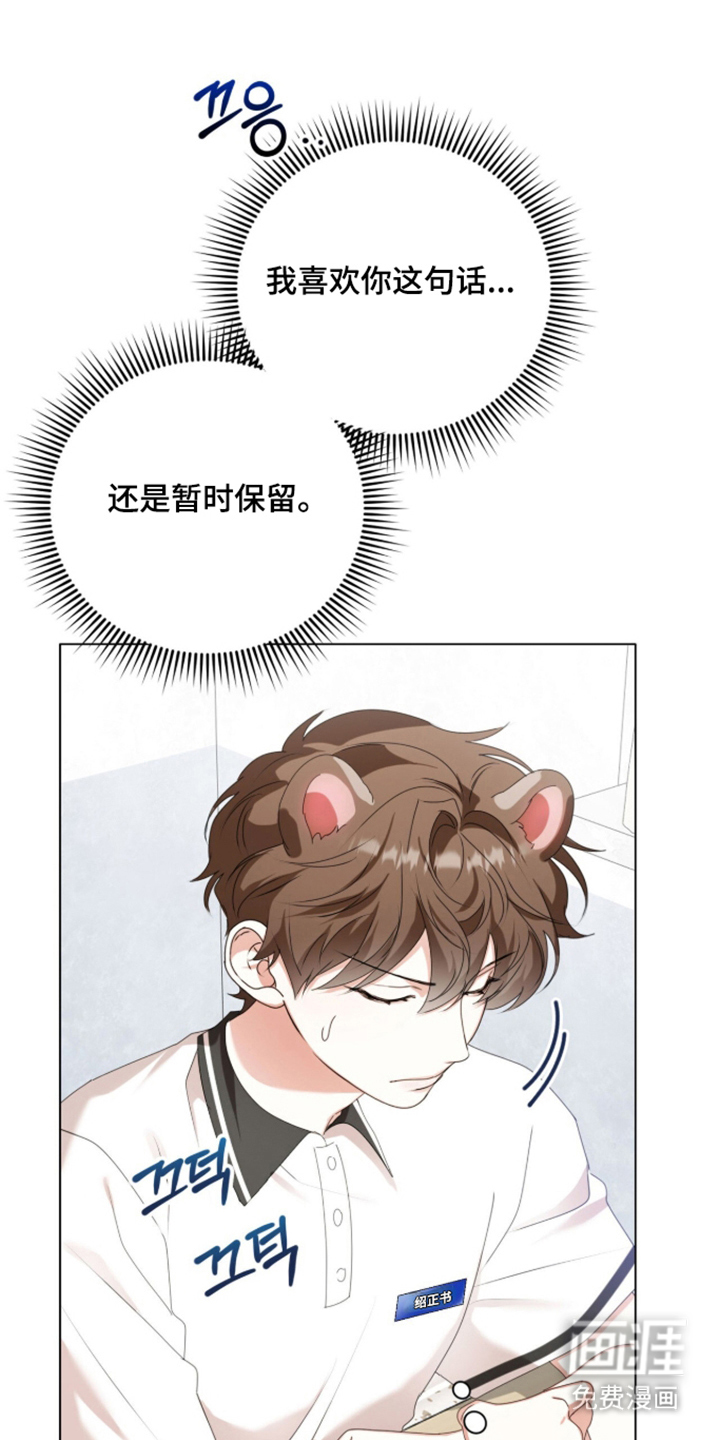 第69话37