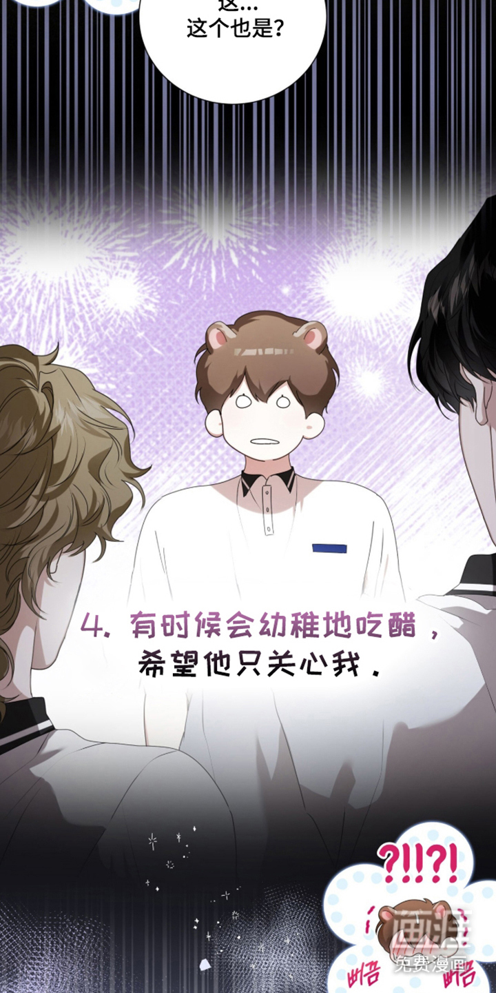 第69话32