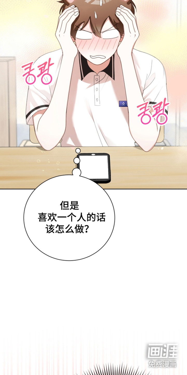 第69话34