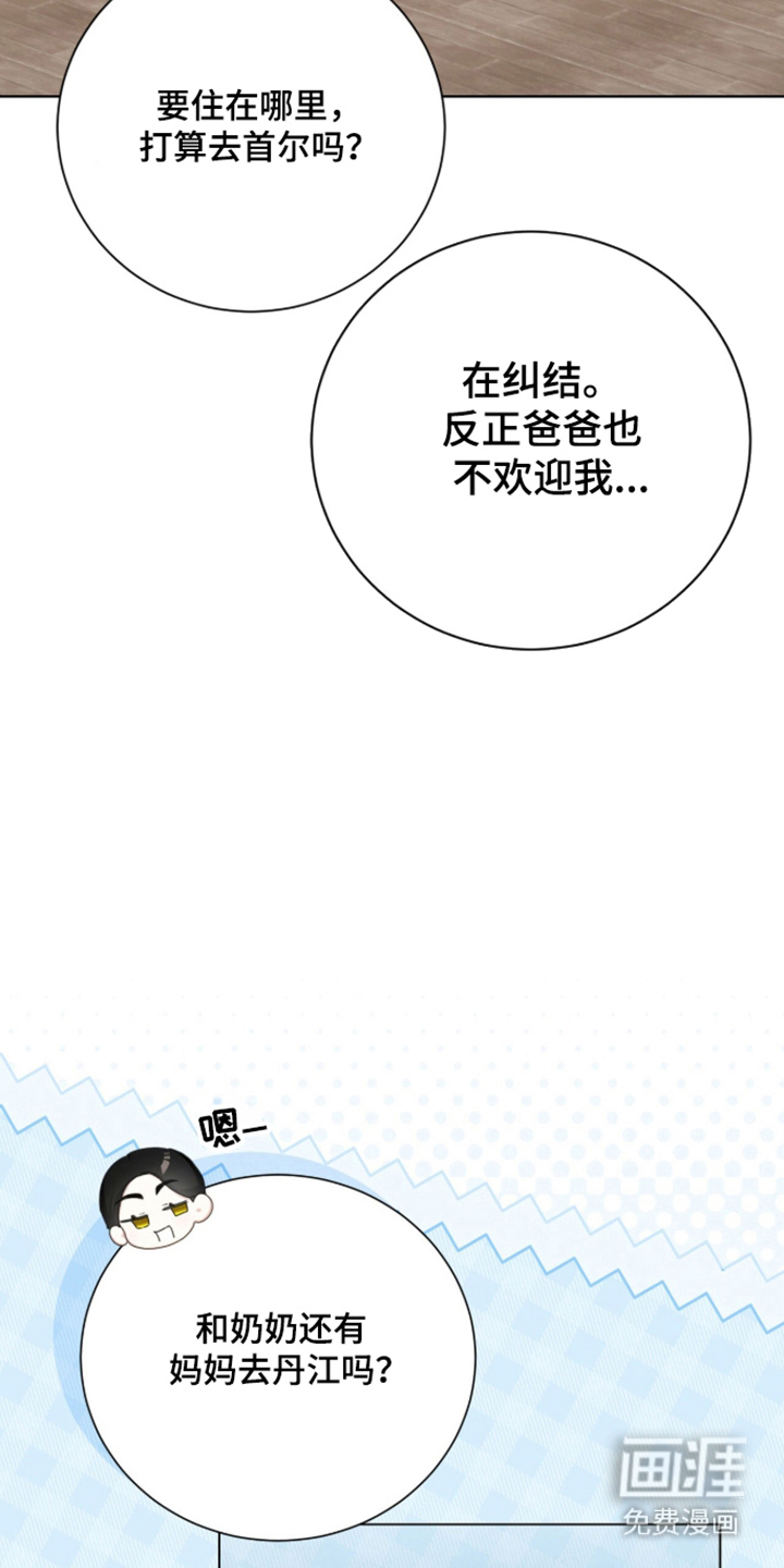 第68话32