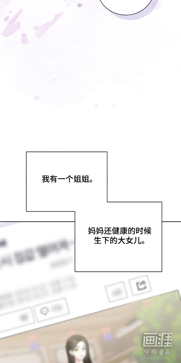 第68话13