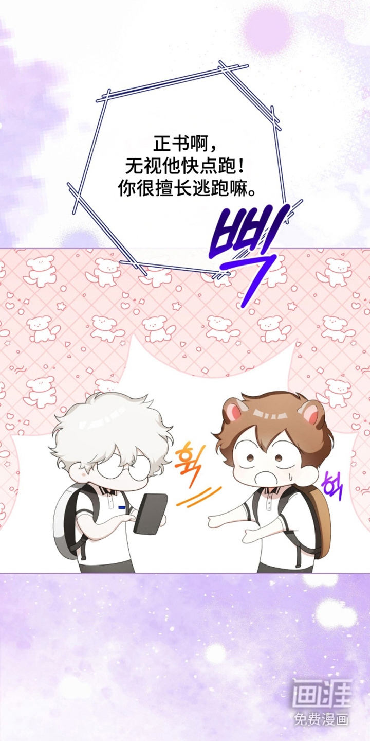 第68话4