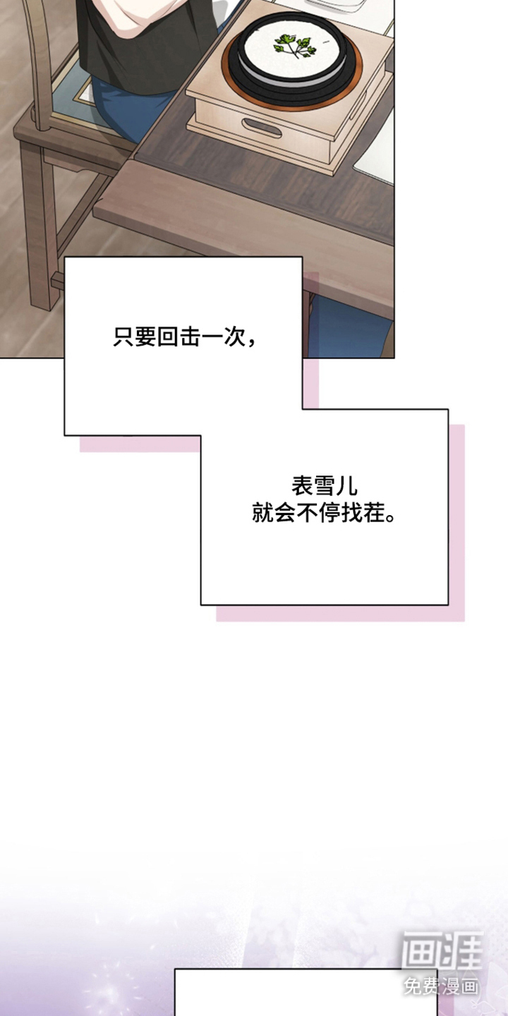 第68话24