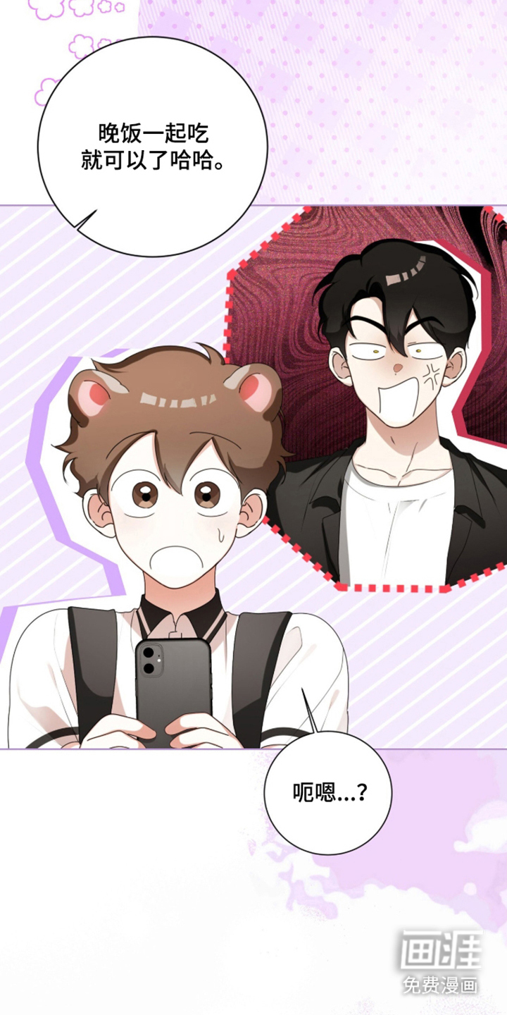 第68话3