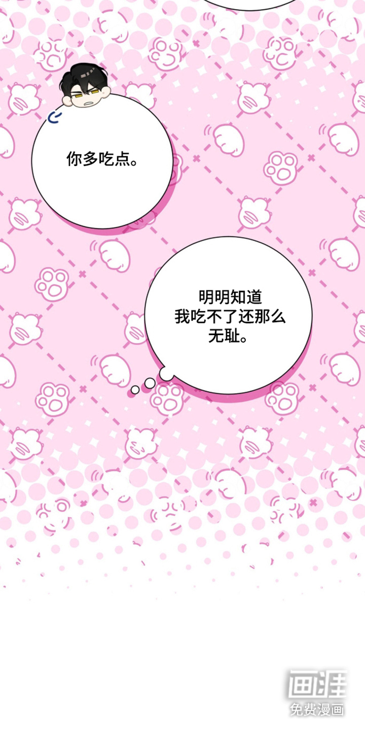 第68话27