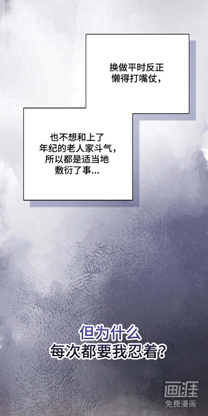 第68话39