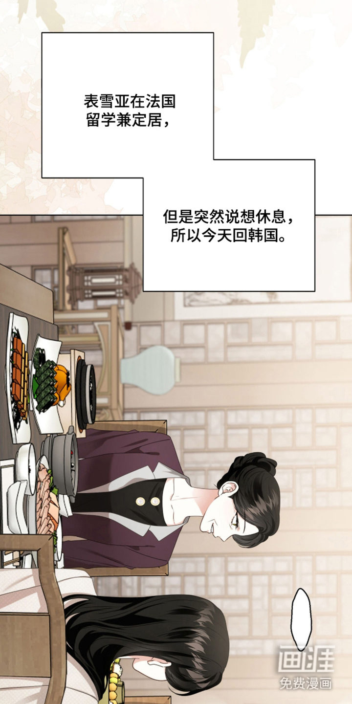 第68话16