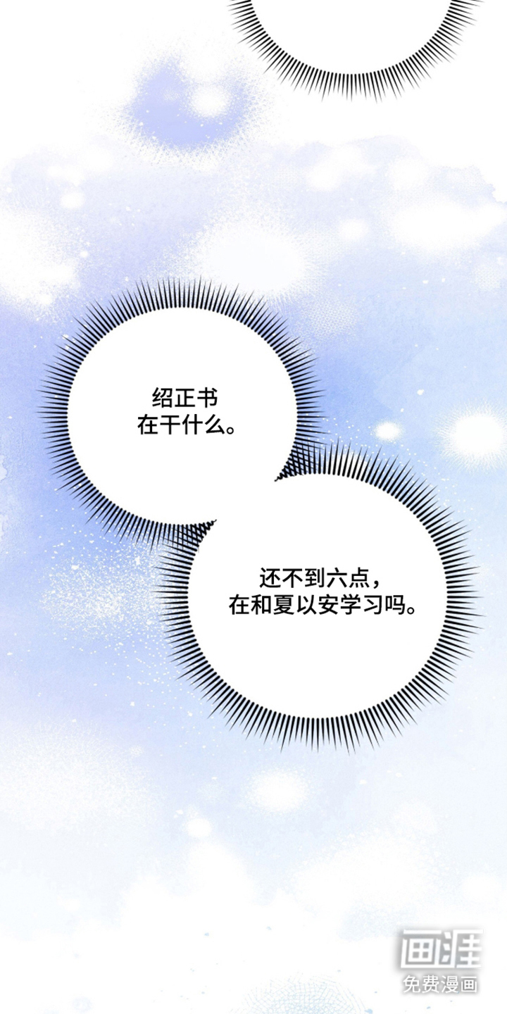 第68话30