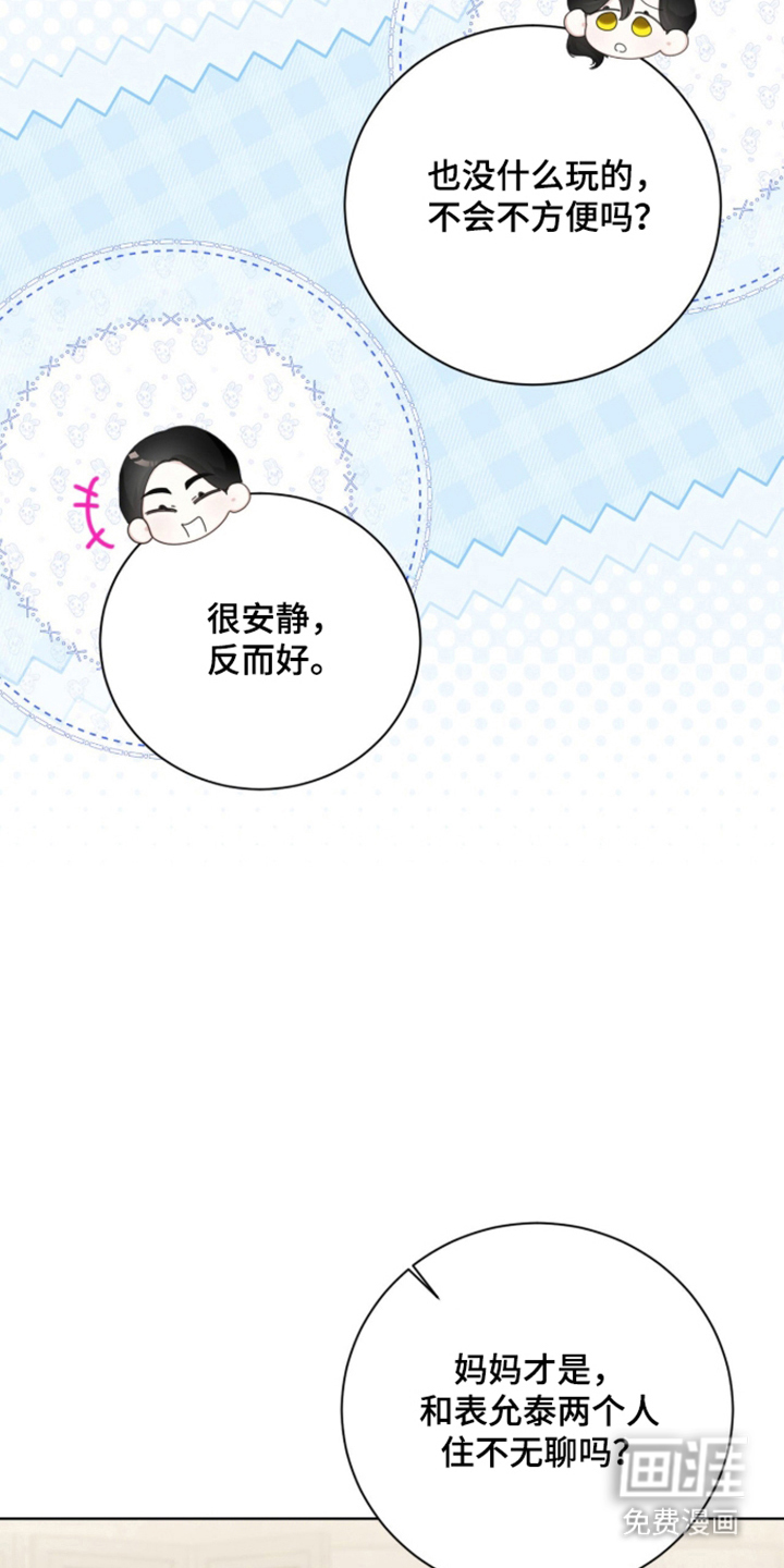 第68话34