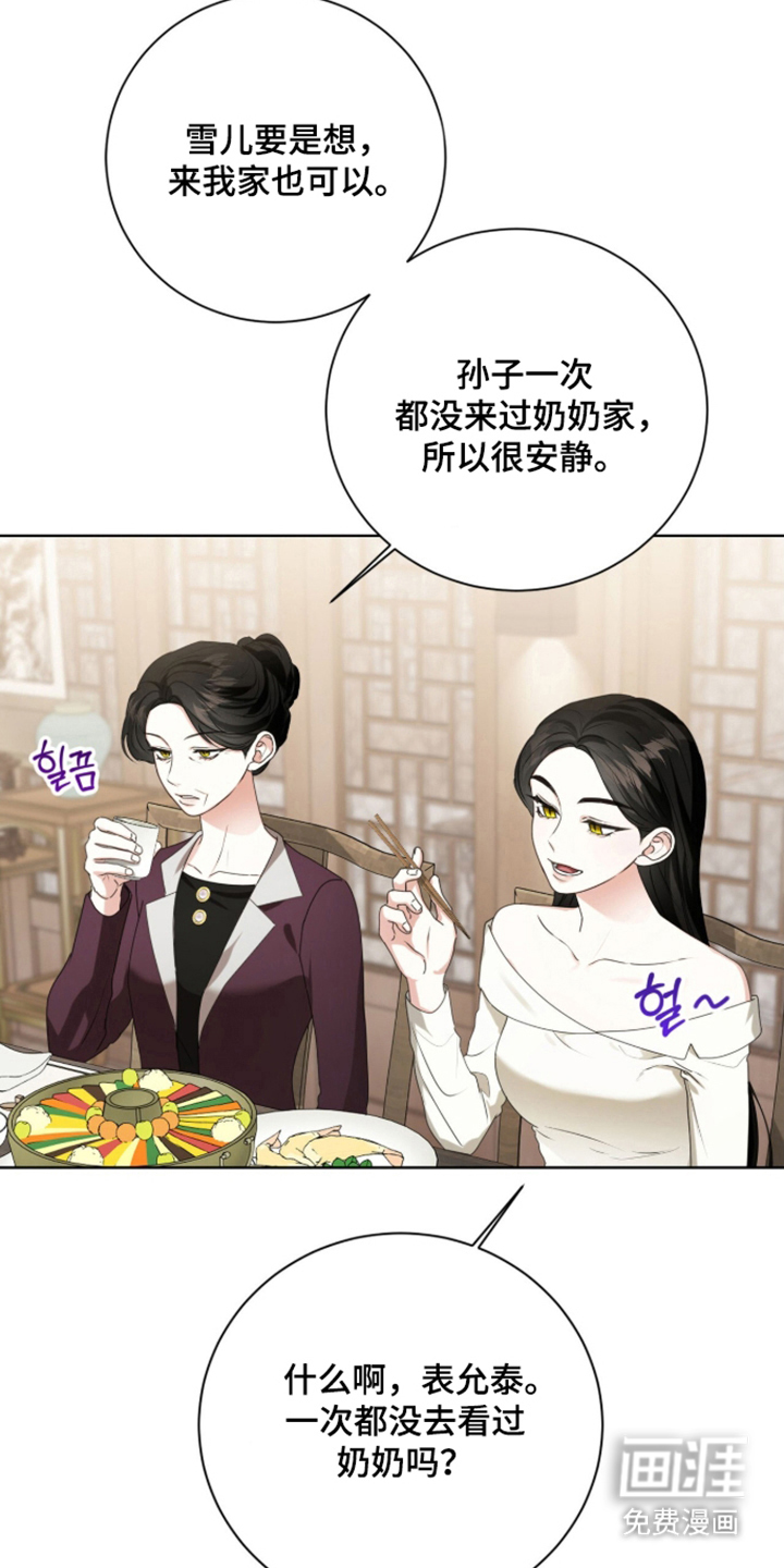 第68话36