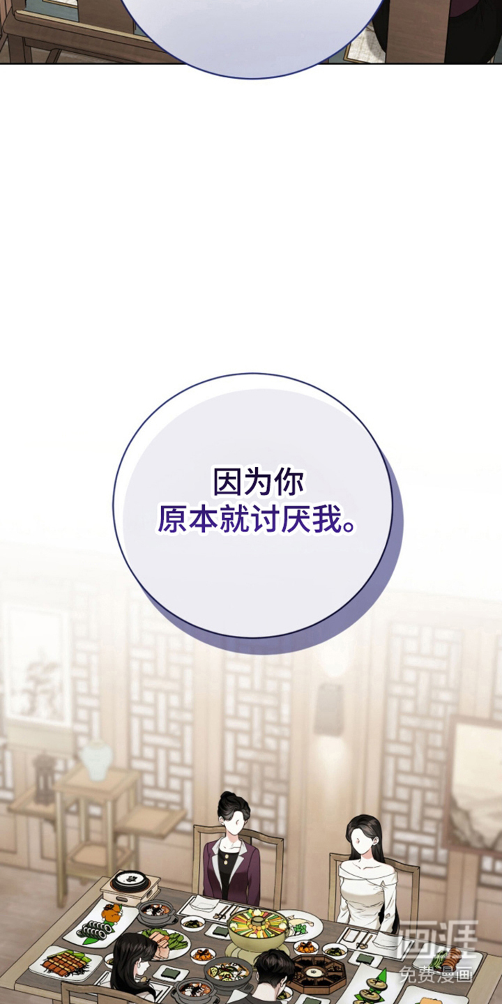 第68话41