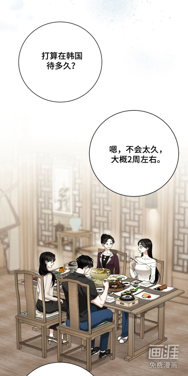 第68话31