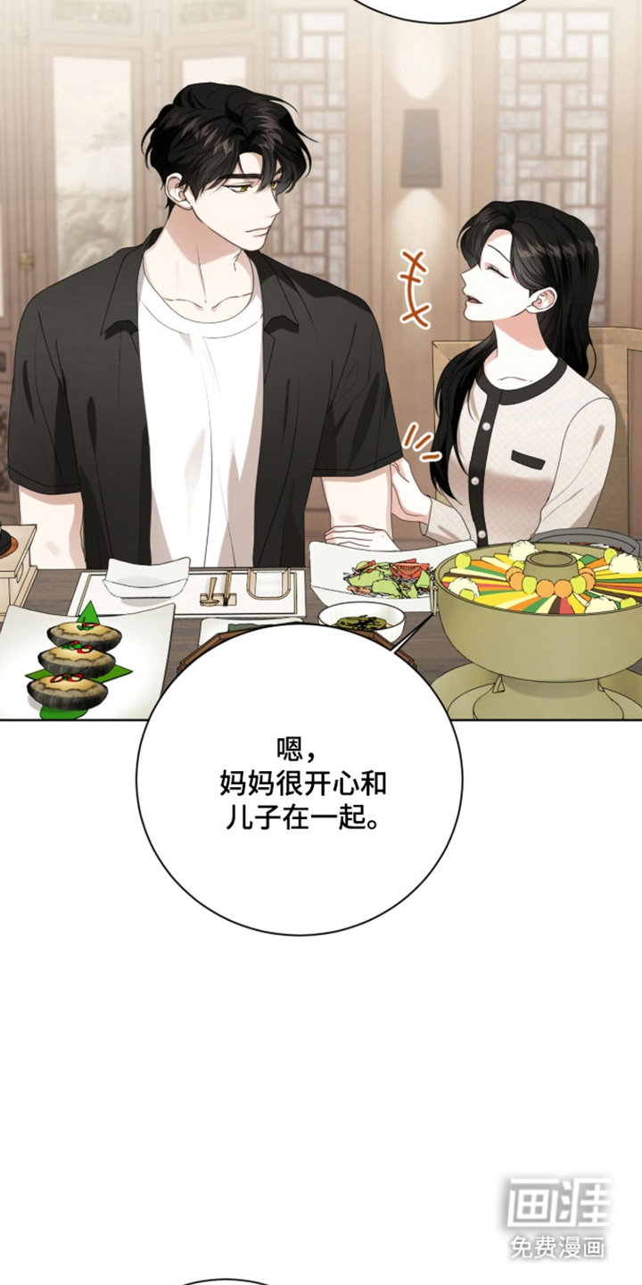 第68话35
