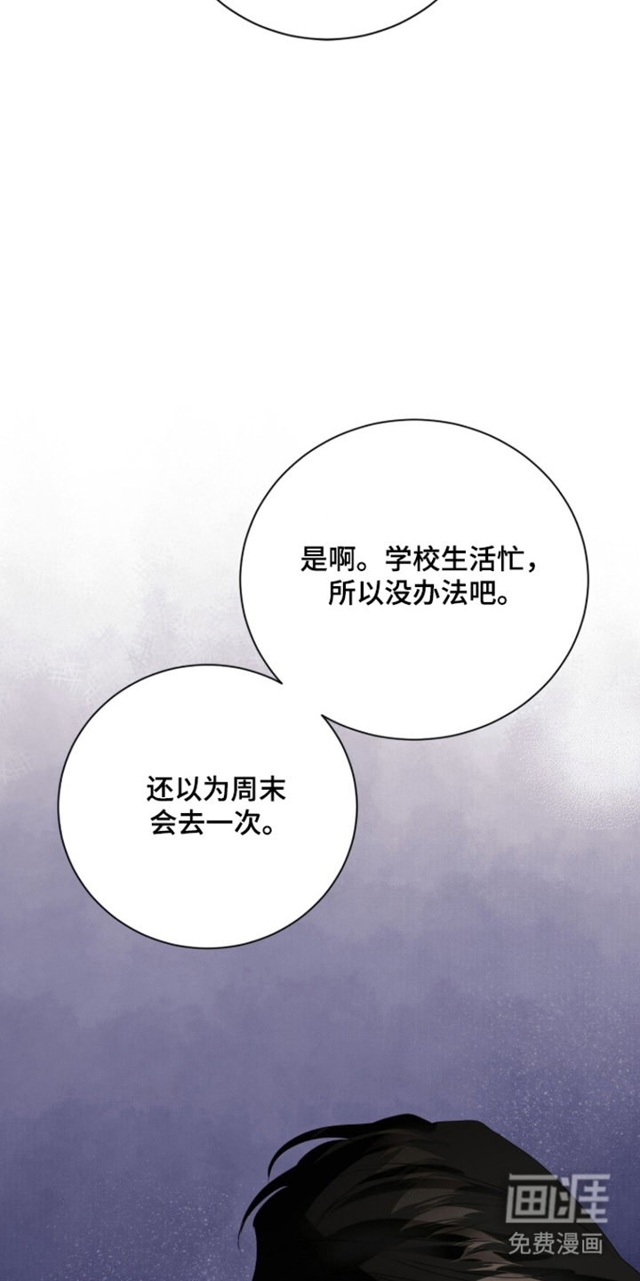 第68话37