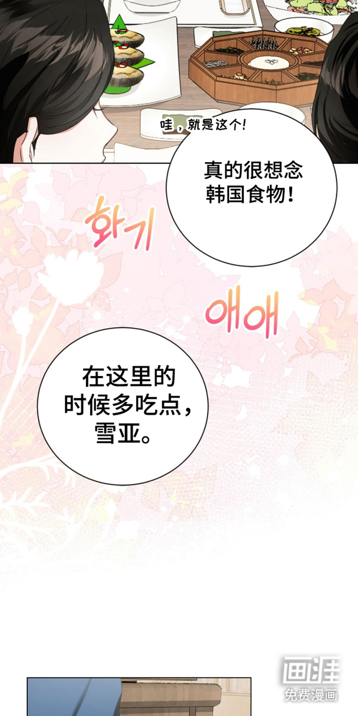 第68话19