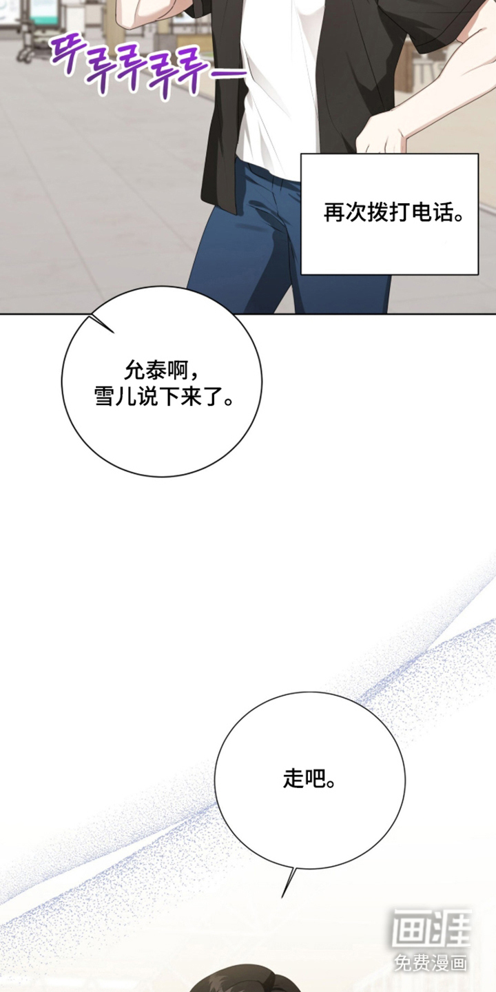 第68话11