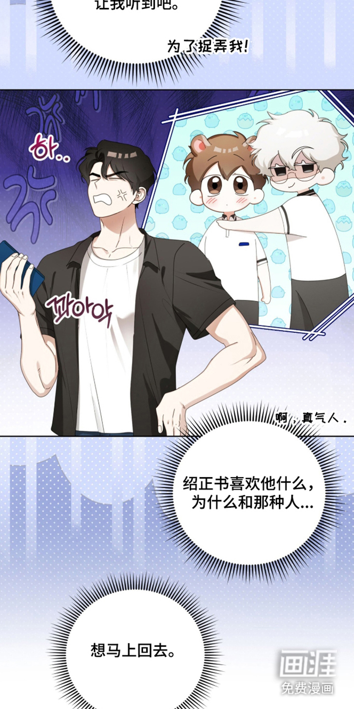 第68话8