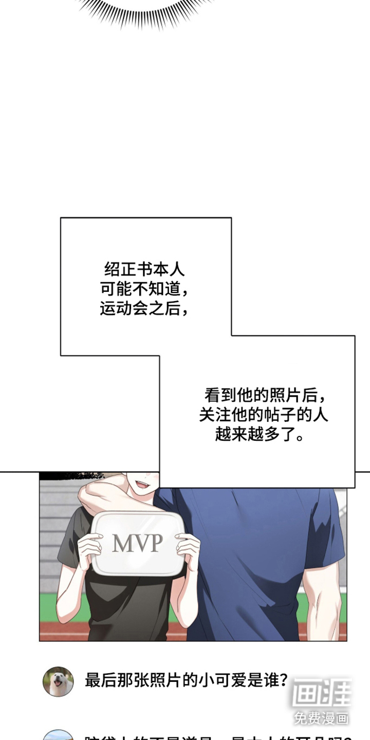 第68话9