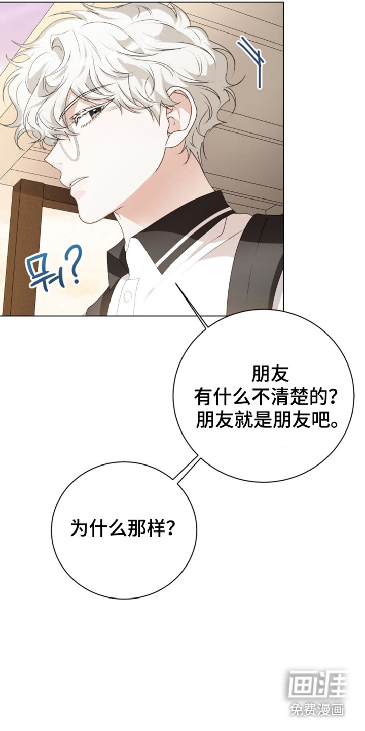 第67话17
