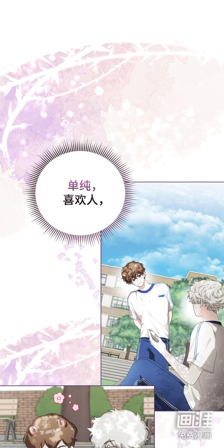 第67话22