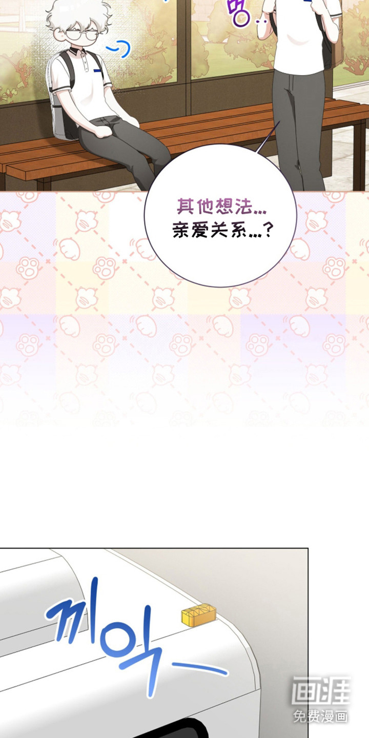 第67话33