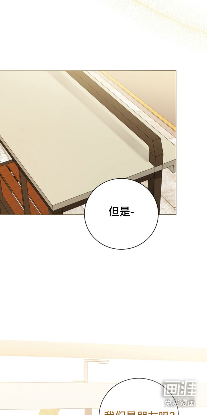 第67话12