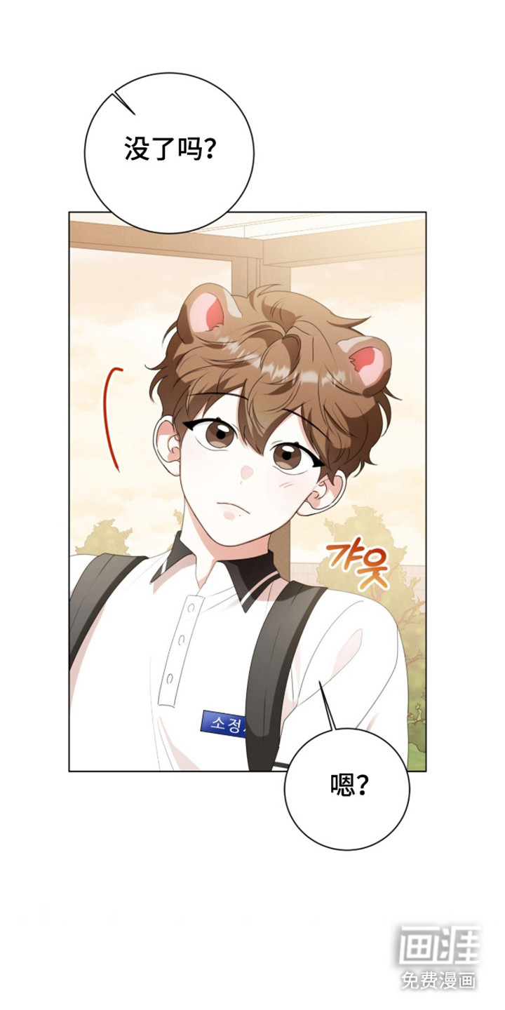 第67话31