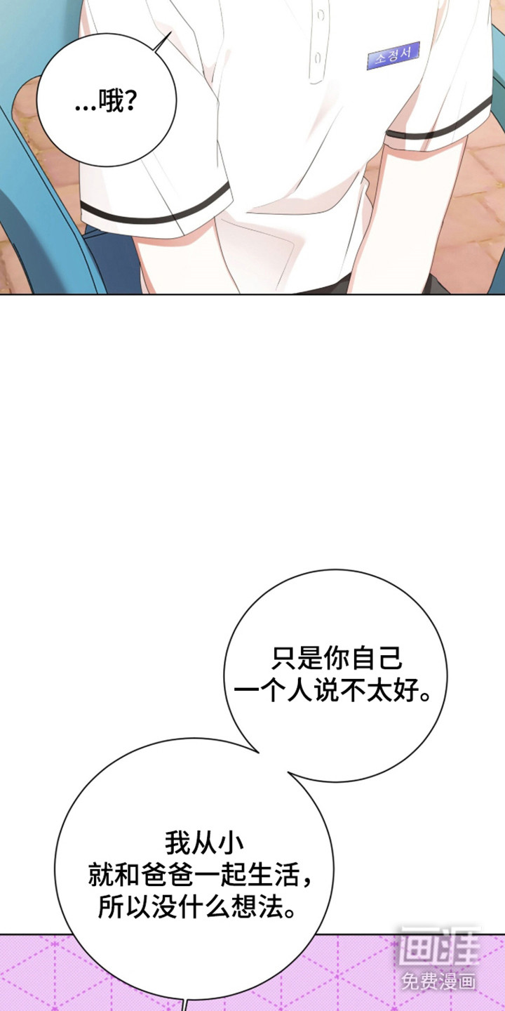 第67话2